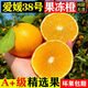 檸檬幫正宗四川愛(ài)媛38號果凍橙時(shí)令新鮮當季水果柑橘桔手剝凍橙 單果 60-70mm 2斤帶箱【凈重1.5斤】