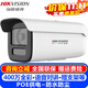 ?？低暎℉IKVISION）監控攝像頭室內外家用對講POE槍機 2K高清全彩夜視網(wǎng)絡(luò )攝像機家庭戶(hù)外探頭手機遠程監控器安防設備 【400萬(wàn)全彩對講】2CD3T47SWDV3-LT 4MM焦距