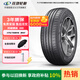 玲瓏輪胎175/70R14 84T 玲瓏臻選 HD 適配吉利帝豪/長(zhǎng)安悅翔