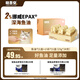 安系列美毛慕斯全期全價(jià)魚(yú)油勺15g*12支+小彩勺15g*12支
