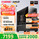 AMD銳龍R5 9600X組裝電腦RTX5060Ti/RX9060XT顯卡三角洲行動(dòng)游戲臺式電腦整機設計剪輯繪圖DIY組裝機 配置七R5 9600X+RX9070GRE 12G 主機套件