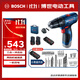 博世（BOSCH）電鉆鉆墻打孔多功能家用螺絲刀GSB120雙電12V鋰電+小黑盒附件箱