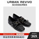 URBAN REVIVO2025秋季新款女蝴蝶結鉚釘芭蕾舞單鞋UAYS50018 深咖棕 37
