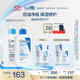 適樂(lè )膚（CeraVe）油痘肌修護CP(C乳236ml+水楊酸潔面236ml)保濕潤膚清潔護膚品套裝