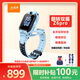 小天才兒童電話(huà)手表Z6Pro天境藍防水GPS定位兒童智能手表 學(xué)生4G視頻拍照雙攝男女表