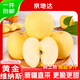 京地達新疆黃金維納斯蘋(píng)果水果節日送禮凈重5斤單果75mm+源頭直發(fā)包郵