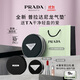 普拉達(dá)（PRADA）【雙11現(xiàn)貨】氣墊 LN5  遮瑕持久禮物黑色尼龍氣墊生日禮物