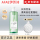 AFAE【正品旗艦】伊芳詩(shī)洗發(fā)水控油清爽去油留香洗發(fā)水柔順改善毛躁店 AFAE洗發(fā)水1瓶*400ml