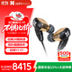 HIFIMAN（海菲曼）RE2000 Pro拓撲振膜動(dòng)圈入耳式耳機HIFI無(wú)損高保真繞耳式耳塞