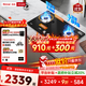 林內（Rinnai）燃氣灶【家電國家補貼20%】家用5.2kW大火力猛火灶雙眼定時(shí)灶具蓮花火防干燒嵌入式高配JZT-2ERLS1