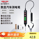 德力西電氣車(chē)用測電筆多功能數顯電路汽車(chē)驗電筆H1B300