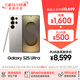三星Samsung Galaxy S25 Ultra 超擬人AI助理 2億像素 AI拍照 驍龍8至尊版游戲手機 12GB+512GB 鈦霧灰