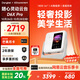 當貝D6XPro 激光投影儀家用 高清一體式云臺便攜戶(hù)外投影機 臥室客廳辦公智能家庭影院國家補貼20%