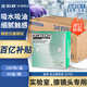 金特（Kimtech) 金佰利 低塵擦拭紙 防靜電抽取口薄膜大學(xué)實(shí)驗室擦鏡頭專(zhuān)用 280張/盒 60盒/箱 小綠盒 34155