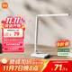 米家（MIJIA）小米米家臺燈2Lite【政府補貼】學(xué)生兒童學(xué)習閱讀保護視力燈具