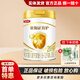 伊利金領(lǐng)冠育護配方牛奶粉900g克罐裝5倍DHA好腦力正品可掃碼追溯 2段900克