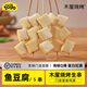 木屋燒烤木屋 燒烤食材魚(yú)豆腐火鍋材料戶(hù)外燒烤半成品魚(yú)豆腐5串