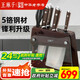 王麻子菜刀刀具全套 50Cr高碳鋼廚具套裝 家用廚房砍骨切菜多用水果刀剪刀磨刀器