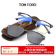 湯姆福特（TOM FORD）眼鏡限量款套鏡TF5683墨鏡框帶夾片近視眼鏡架 001-54尺寸 1 