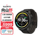 頌拓（SUUNTO）Vertical 2 戶外探險旗艦腕表 登山定位心率血氧運(yùn)動手表 極夜黑