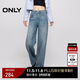 ONLY 2025春季時(shí)尚百搭寬松中腰老爹褲長(cháng)褲牛仔褲女|125132067