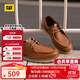 CAT卡特休閑皮鞋男鞋經(jīng)典荔枝紋皮復古單鞋25新品P725917O1EMC36 棕色 41