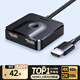 綠聯(lián)HDMI2.0雙向切換器二進一出4K60Hz高清1分2一拖二 筆記本電腦擴展接顯示器分屏電視投屏投影70607