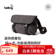 Bellroy澳洲 Cinch Mini Messenger Bag 6L都市休閑夏日限量色超郵差包 木碳色 6L