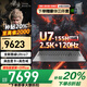 聯(lián)想拯救者Y7000P 2025補貼20%筆記本電腦酷睿i9滿(mǎn)血5060電競獨顯 可選悅輕薄本游戲大學(xué)生設計 新款酷睿U7 32G 2T固態(tài)丨book16升級 全新升級 10w+買(mǎi)手力薦 官方正品