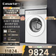 卡薩帝（Casarte）攬光熱泵洗烘一體機W13 滾筒懶人洗衣機全自動(dòng)13公斤 雙擎三變頻 CE AB13LWTUWCU1 家電國家補貼