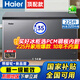 海爾（Haier）冰柜家用無(wú)需除霜300升大容量一級能效零下35度超低溫速凍全冷凍冷藏保鮮轉換商用省電小型冰箱 225升 【PCM鋼板真防腐內膽】零下35度
