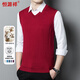 恒源祥可機洗純羊毛衫背心男士V領(lǐng)馬甲精紡羊毛針織坎肩 紅色 180 