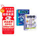 漫畫初中物理（全2冊）小學初中物理提前學同步教材漫畫圖解核心考點真題訓練思維導圖速記物理必背知識點
