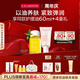 嬌韻詩新生之美身體護(hù)理油100ml身體乳175ml保濕滋潤緊致淡紋禮物送女友