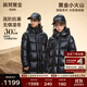 高梵黑金兒童鵝絨服4.0童裝羽絨服官方旗艦長(cháng)款男女童連帽親子羽絨服 曜石黑 160