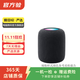 蘋(píng)果（Apple） Homepod一代/二代/mini無(wú)線(xiàn)藍牙音響 二手智能音箱 顏色可參考質(zhì)檢報告 蘋(píng)果 HomePod（第二代）