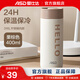 愛(ài)仕達(dá)（ASD） 保溫杯 316不銹鋼真空保溫杯家用辦公學(xué)生水杯長(zhǎng)效保溫茶杯400ml 栗棕色