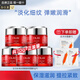 玉蘭油（OLAY）大紅瓶面霜塑顏金純滋潤(rùn)補(bǔ)水勝肽抗皺緊致保濕不油膩臉部霜護(hù)膚品 塑顏面霜14g*5+面膜3片