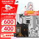 技嘉（GIGABYTE）AMD 9000系列新品銳龍 R7 9800X3D 9700X R5 9600X+X870 B850 B650E主板CPU套裝 板u套裝 B850M EAGLE WF6E 冰獵
