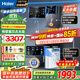 海爾（Haier）凈水器家用廚下母嬰RO反滲透直飲凈水機加熱一體機餐邊柜壁掛式管線(xiàn)機接自來(lái)水全屋前置過(guò)濾器套裝 炫彩大屏管線(xiàn)機+TOP凈水器