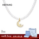 HEFANG何方珠寶星月甜夢(mèng)短項鏈鎖骨鏈輕奢高級感生日禮物送女友 白色