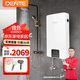 德恩特（Dente）V10H6即熱式電熱水器智能變頻恒溫快速家用淋浴洗澡免儲水功率可調節速熱熱水器 8500W ≥  4平方線(xiàn)安裝 功率可調 全國聯(lián)保 包安裝