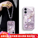BOTLA適用蘋(píng)果16promax手機殼2025新款iphone17新款高級感女15pro全包防摔套帶掛繩的外殼pm超好看玻璃 幸運福袋【草紫色】液態(tài)玻璃掛繩 iPhone16Promax