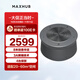 MAXHUB視頻會(huì )議全向麥克風(fēng)/8米拾音免驅無(wú)線(xiàn)連接藍牙揚聲器級聯(lián)適用＞60㎡會(huì )議室解決方案 BM50