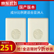 如新國產(chǎn)官方護膚品旗艦潔膚霸115g洗面皂清潔全身可用 新款潔膚霸2盒