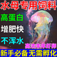 水母飼料快速增肥海月赤月水母糧寵物耐活專(zhuān)用食物免孵化豐年蝦卵 1瓶25g高純度 當或次日達