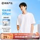 網(wǎng)易嚴(yán)選【安心品質(zhì)】超值抑菌T205g棉T恤100%新疆棉10A抗菌七夕送男友 短袖款-本白色 L