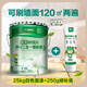 三棵樹(shù)漆康家凈味二合一耐擦洗內墻乳膠漆內墻面漆室內白色自刷環(huán)保漆25kg 25kg【白色面漆】