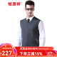 恒源祥100純羊毛背心男士純色v領(lǐng)秋冬季寬松坎肩商務(wù)休閑職業(yè)套頭馬甲夾 23056001-B 中灰 XL (180) =115