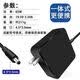 適用戴爾筆記本充電器dell靈越電源適配器線19.5V4.62A/3.34A XPS 4款19.5V3.34A 65W 4530 便捷